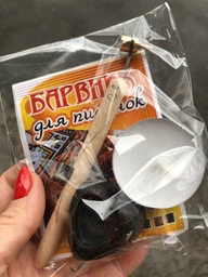 Набор для писанкарства "Чарівний писачок"