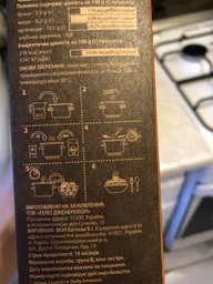 Безглютенові макарони гречані Healthy Generation Fusilli 300 г (4820219570035) фото від покупців 1