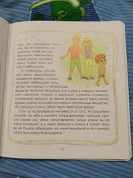 Интимный ликбез с родителями и без - Ярмоленко Ю.Л. (на русском языке) (9789669358561) фото от покупателей 6
