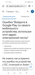Мобильный телефон Huawei P40 lite 6/128GB Black фото от покупателей 6
