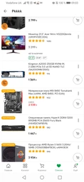 Материнская плата MSI B450 Tomahawk Max (sAM4, AMD B450, PCI-Ex16) фото от покупателей 13