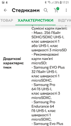 Карта памяти Kingston MicroSDXC 128GB Canvas Go! Plus Class 10 UHS-I U3 V30 A2 + SD-адаптер (SDCG3/128GB) фото от покупателей 4