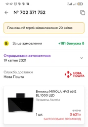 Вытяжка декоративная наклонная Minola HVS 6612 WH 1000 LED фото от покупателей 14