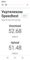Маршрутизатор Tenda AC5 WiFi5 / AC1200 / 100 Мбіт/с фото від покупців 15