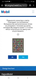 Моторна олива Mobil 1 Х1 5W-30 5 л (155143) фото від покупців 1