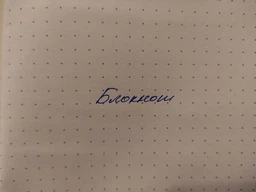Блокнот деловой Buromax Record А5 96 листов в точку обложка из искусственной кожи серый (BM.295310-09)