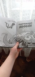 Останні підлітки на Землі. Книга 1 - Макс Бральє (9786170957399) фото от покупателей 2