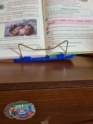 Подставка Centrum для книг (4030969820421)
