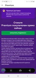Мобильный телефон Samsung Galaxy A02s 3/32GB Black (SM-A025FZKESEK) фото от покупателей 8