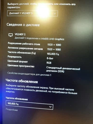 Монитор 23.8" Acer Nitro VG240YSbmiipx (UM.QV0EE.S01) FullHD IPS IGZO / 165Hz / 1 ms / sRGB 99% / AMD FreeSync / Adaptive-Sync / G-SYNC Compatible фото от покупателей 17