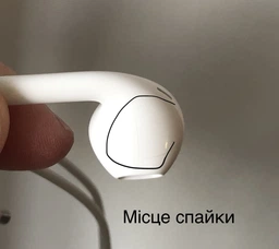 Наушники Apple iPhone EarPods with Mic 3.5 мм (MNHF2ZM/A) фото от покупателей 15