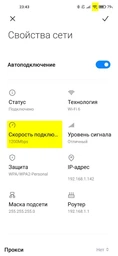 Маршрутизатор Asus RT-AX56U фото від покупців 19