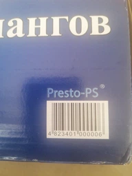 Котушка Presto-PS для поливального шланга (3401G)
