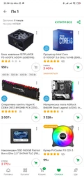 Материнская плата ASRock B460M STEEL LEGEND фото от покупателей 1