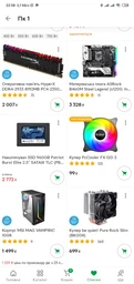 Материнская плата ASRock B460M STEEL LEGEND