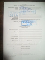 Тумба напольная AQUA RODOS Альфа с умывальником CeraStyle Frame 80 см фото от покупателей 6