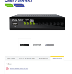 ТВ-ресивер World Vision T624A