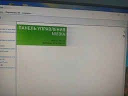 Grand Theft Auto V (GTA 5) для ПК (PC-KEY, электронный ключ в конверте) + Внимание! Акция: Совершая покупку Стандартного издания Вы также получаете все бонусы издание Premium Online Edition + Внимание! Акция: Совершая покупку Стандартного издания Вы также получаете все бонусы издание Premium Online Edition фото от покупателей 3
