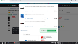 Процессор Intel Core i5-11400 2.6GHz/12MB (BX8070811400) s1200 BOX фото от покупателей 6