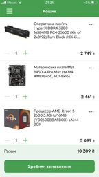 Процессор AMD Ryzen 5 2600 3.4GHz/16MB (YD2600BBAFBOX) sAM4 BOX фото от покупателей 3