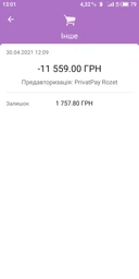 Мобильный телефон Poco F3 8/256GB Night Black (774260) фото от покупателей 2