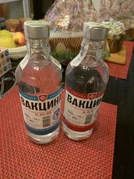 Водка особая «Вакцина №2» 0.5 л 40% (4823098204756) фото от покупателей 4