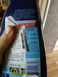 Гель для мытья посуды в посудомоечной машине Finish Power Gel Лимон 900 мл (5908252000029) фото от покупателей 10