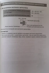 LED-телевизор Hisense 49B6700PA (6572621) фото от покупателей 18