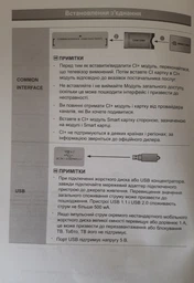LED-телевизор Hisense 49B6700PA (6572621) фото от покупателей 15