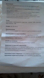 Дитяча ортопедична подушка Olvi J2305 40*25*9 см