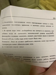 Отпариватель для одежды А7559, 1400Вт, 200 мл (4-891659546)