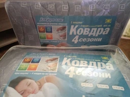 Всесезонное Одеяло Casablanket 4 сезона 150X210см Белый