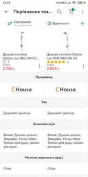 Душевая система GLOBUS LUX Sicilia VAN-SBQ-SH-02 с тропическим душем фото от покупателей 8
