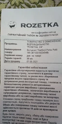Активна піна для безконтактного миття (концентрат) Atas DLS 125 10 кг (km5124) фото від покупців 1