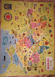 Пазли класичні "Карта України" 300706, 100 елементів фото от покупателей 10