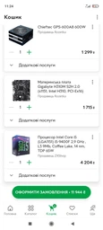 Материнская плата Gigabyte H310M S2H 2.0 Socket 1151 фото от покупателей 3