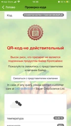 Суспензия против гельминтов Bayer Procox для щенков и взрослых собак 7.5 мл (1мл на 2 кг веса) фото от покупателей 1