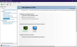 Монітор 23.8" Acer Nitro XV242YPbmiiprx (UM.QX2EE.P01) - 165Hz / 8-Bit / DisplayHDR 400 / FreeSync Premium