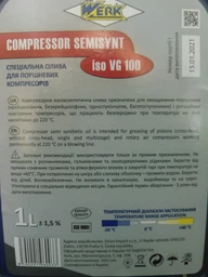 Компресорна олива Werk Compressor Semisynt ISO VG100 1 л (63148) фото від покупців 1