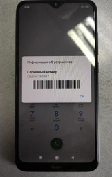 Мобильный телефон Xiaomi Redmi 8A 4/64GB Midnight Black (Global ROM + OTA) фото от покупателей 8