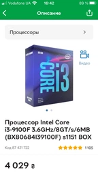 Материнська плата ASUS PRIME H310M-K R2.0 фото від покупців 2
