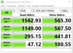 ADATA XPG SX6000 Lite 512GB M.2 2280 PCIe 3.0 x4 3D NAND TLC (ASX6000LNP-512GT-C) фото от покупателей 5