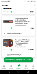 Блок живлення Vinga 400W (VPS-400APFC) фото від покупців 5