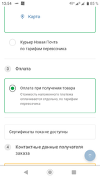 Гироскутер Сигвей MiniRobot Mini 10.5" Белый (6143830)