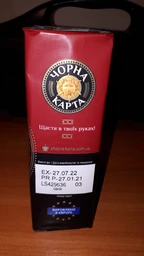 Кава молотовий Чорна Карта Для чашки 230г фото від покупців 3