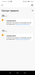 Умная Wi-Fi розетка Nous A1 (5907772033210) фото от покупателей 12