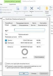 SSD диск Samsung 870 EVO 500GB (MZ-77E500B/EU) фото от покупателей 1