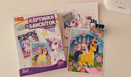 2054У Картинки з блискіток Єдинорожки 13100431У 4823076144104 Ранок
