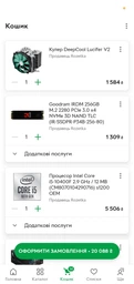 Материнская плата ASRock B460M Pro4 Socket 1200 фото от покупателей 3