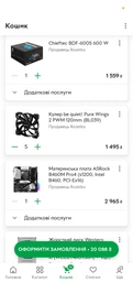 Материнская плата ASRock B460M Pro4 Socket 1200 фото от покупателей 2
